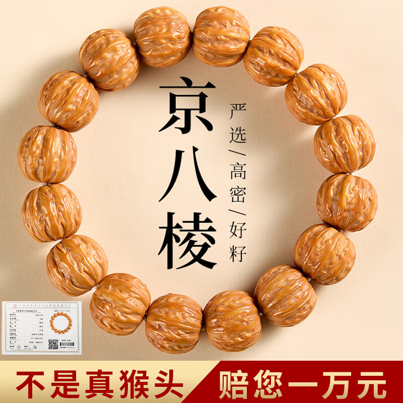 �������ղؼ�Ұ����ͷ�ִ���ʿ��Ʒ��̾���������������ԭ�ѵ�Ȧ���� ��ȫƷS������Ȼ�������ͷ9*10MM ���������� 77.4Ԫ