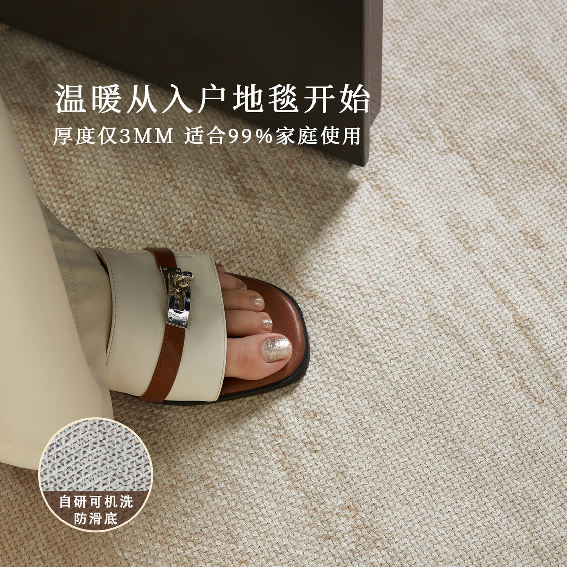 京华入户门地垫高级仿亚麻可机洗耐脏好打理2025新款家用进门专用脚垫 赭城谣(耐脏好打理) 100cm*120cm 科技机洗 懒人必备