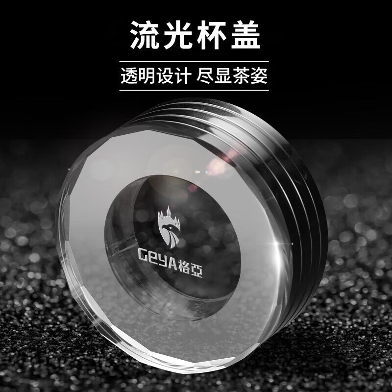 格亚（GEYA）双层玻璃杯男商务高档茶杯玻璃水杯办公泡茶杯杯子团购定制刻字 【升级款】银离子抗菌400ml