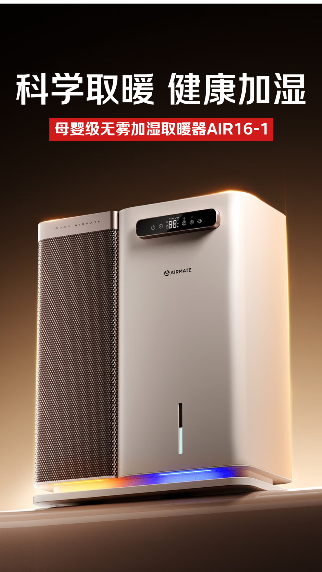 电商活动资讯线报网news.2020618.com/xianbao/分享有关“艾美特大爆品0”的京东商城优惠活动