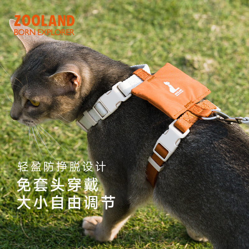 OIMG遛猫咪牵引绳防挣脱外出专用不勒脖工字型胸背溜小猫绳子 翠野 S码(胸围27-35cm)建议3-5斤
