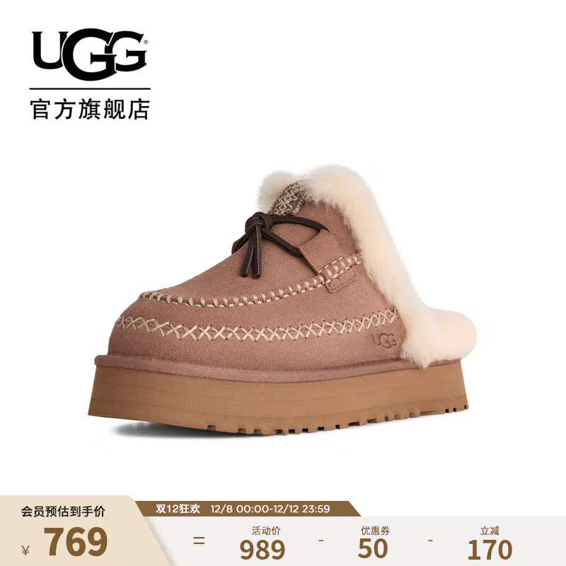 UGG秋季女士时尚舒适纯色厚底系带装饰休闲半拖包头拖1158260 RYK | 浅橡棕色 38