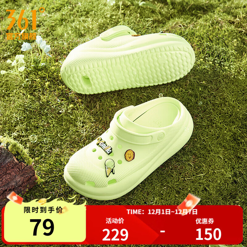 361°【圣代】女生洞洞鞋户外运动凉鞋鸳鸯沙滩鞋休闲鞋运动凉拖鞋 淡果绿 40