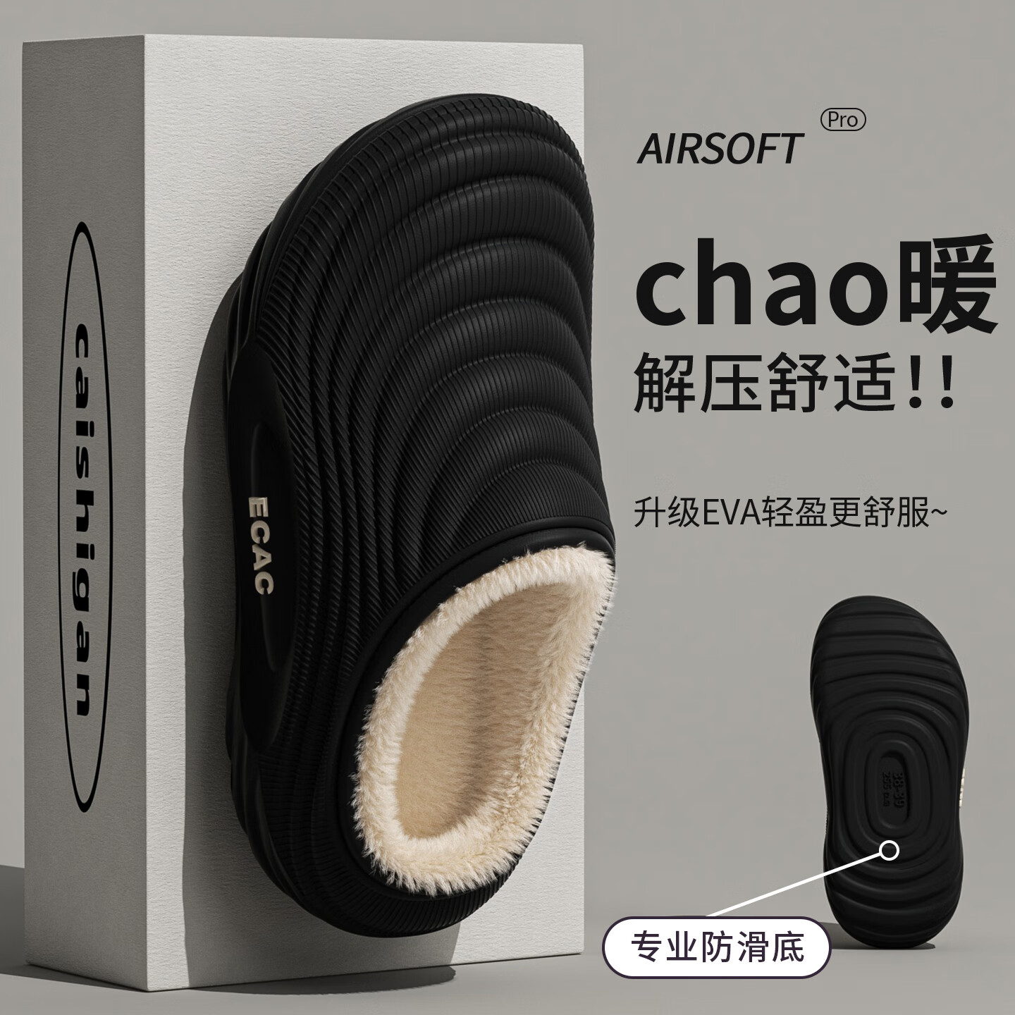 防水棉拖鞋男士冬季新款厚底防滑加绒保暖情侣家居外穿踩屎感棉鞋 卡其色 44-45 (建议拍大一码)