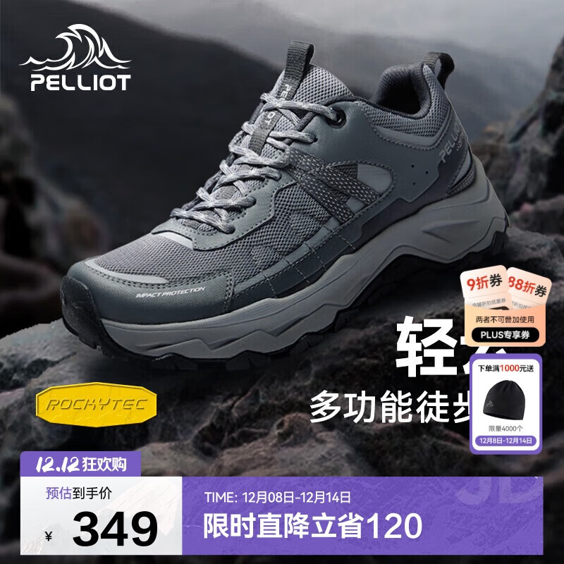 伯希和（Pelliot）[轻云]户外登山运动鞋男女徒步跑鞋防滑耐磨休闲鞋11411909男灰40