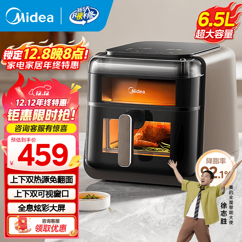 ģMidea׿ըⷭһ 6.5LӼÿըθ˫Դ÷潵֬ϻ  ɫ 6.5L ΢4.0KZC6501 351.14Ԫ()