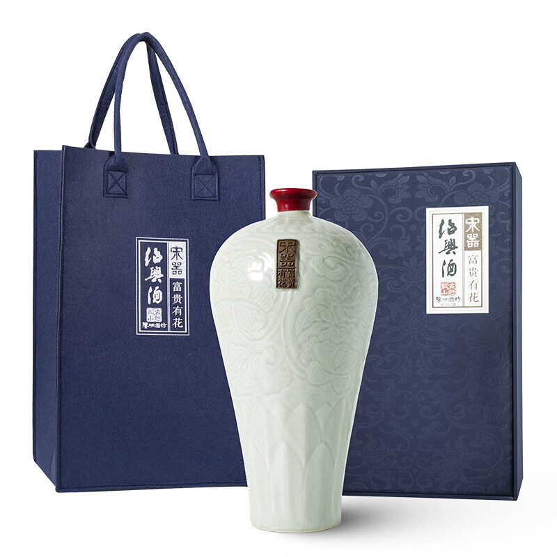 鉴湖酒坊古越龙山绍兴黄酒宋器 30年原酒1996年老酒半干型花雕酒高端商务  富贵有花 2.5L 2瓶 整箱装