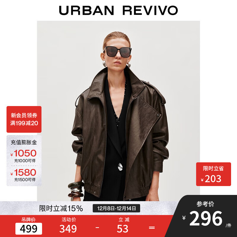 UR2025秋季新款女装潮流机能斜拉链立领超宽松外套UWM150061 深咖棕 S