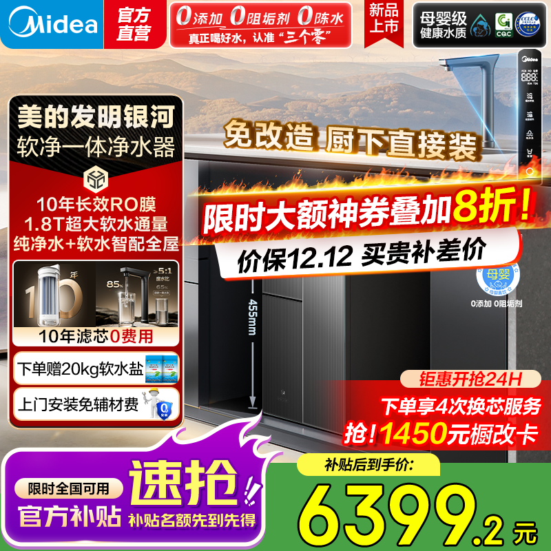 һ徻ˮ1000Gͨʽ10곤ЧRO͸ֱСˮǺӾ һ塿MSO120-1000G 5247.34Ԫ