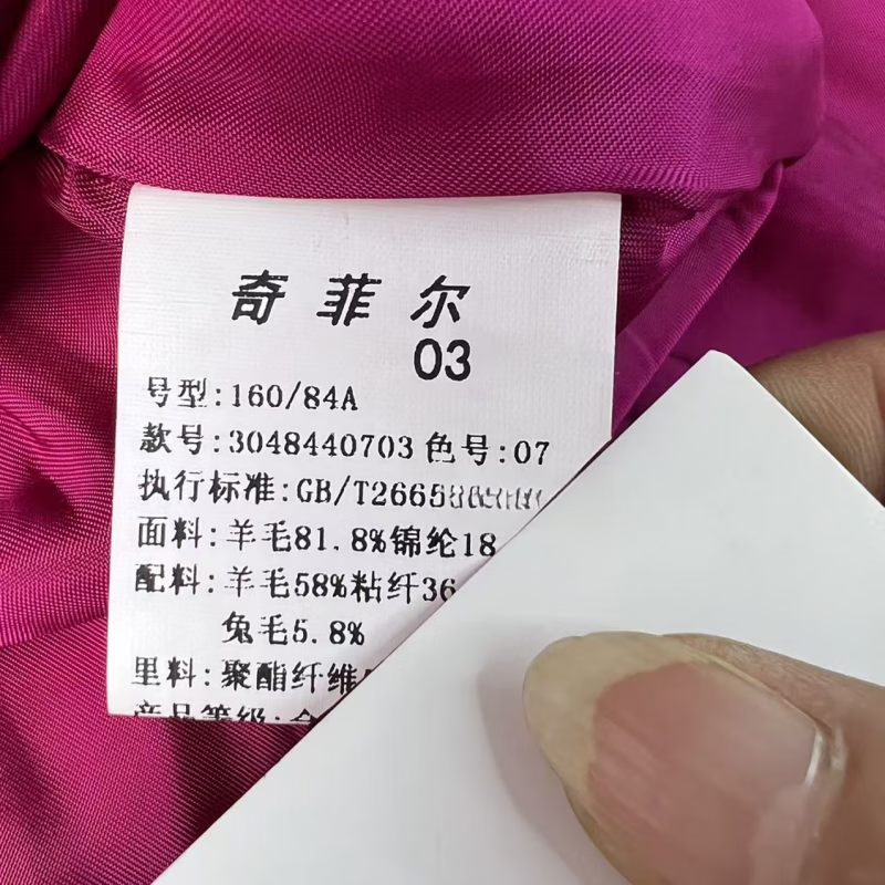 撤柜女款秋冬呢外套羊毛大衣气质中长款羊毛呢呢大衣修身 玫红色(D114) XL