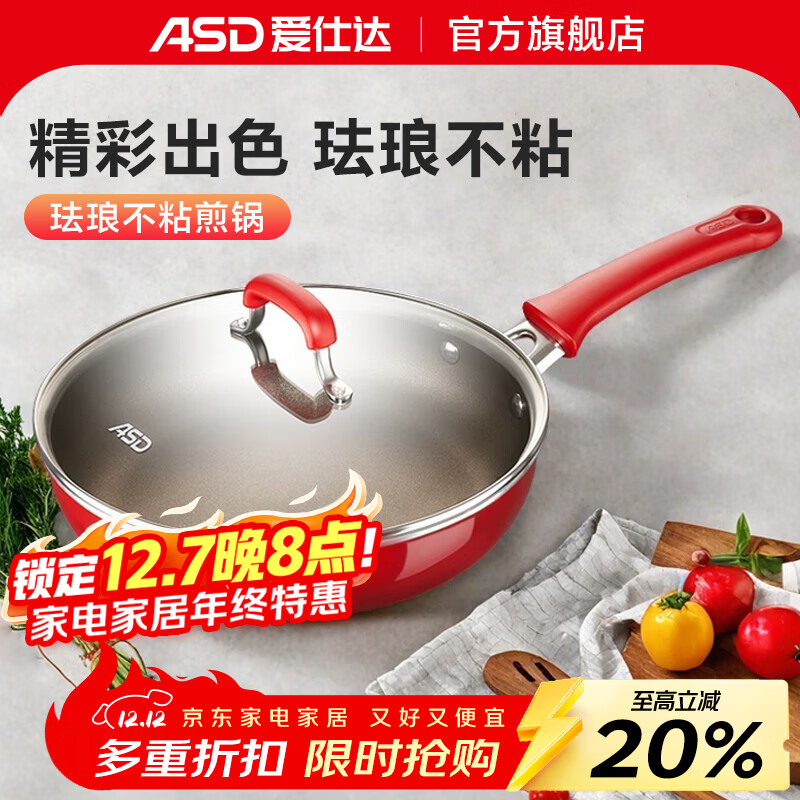 ˴ASDճżȼרţӱƽ׹ 26cm  79.6Ԫ