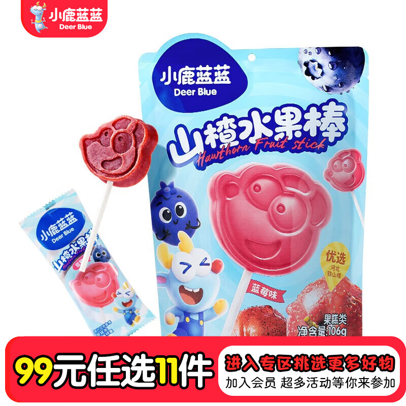 С¹��������ѡר��һ����������ĥ����ʳ�߲�ζԭζ������ʳ�м��� ��ݮζɽ�ˮ����/106g