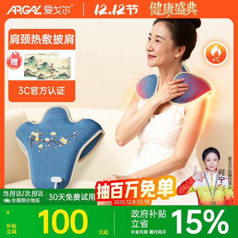 ڲȻȷ羱ȷȾ׵Чŷȷƴ Ȼ+ȷ12Ч 195.5Ԫ()