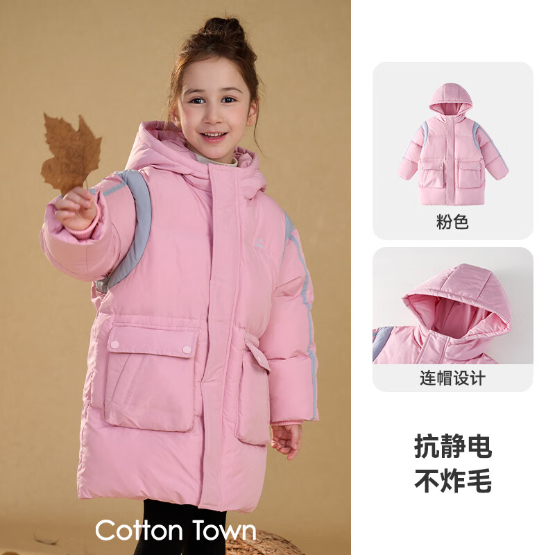 ޻ãcottontown޻ͯװͯӺг޷ͯ˶ñŮͯů ɫ 140 140/68 129.9Ԫ