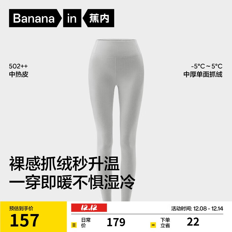 Ƥ502++Ůʿů޼Ӻ7AĪﶬ׿ 179Ԫ