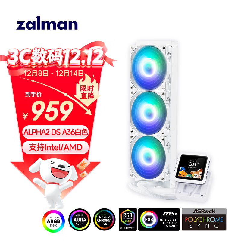 ZALMAN˼�� 360ˮ��ɢ���� ������ALPHA2 DS A36 ��ɫ  2.73Ӣ��IPSҺ���� ARGB���ͬ�� ֧��Intel/AMD