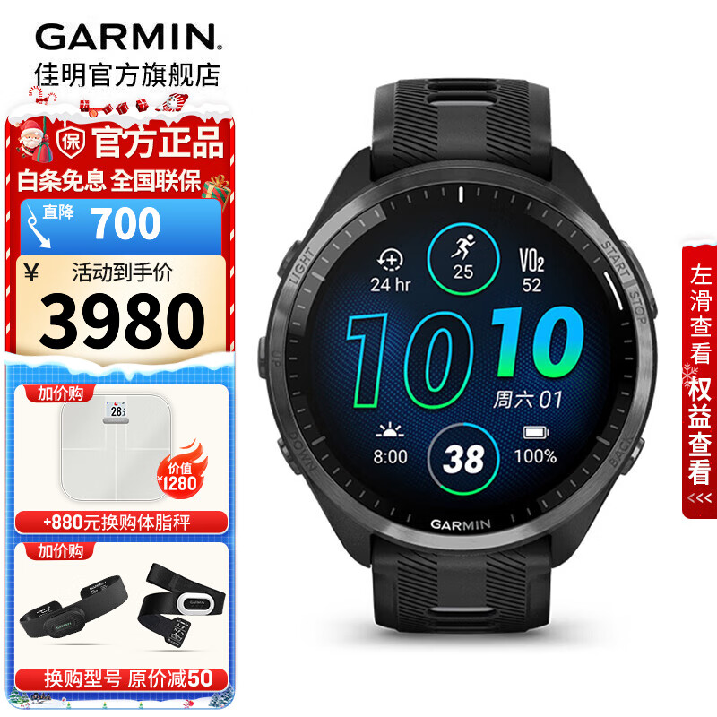 佳明（GARMIN）FR965运动智能手表户外马拉松跑步铁三跑马表心率血氧游泳礼物 Forerunner 965 极夜黑
