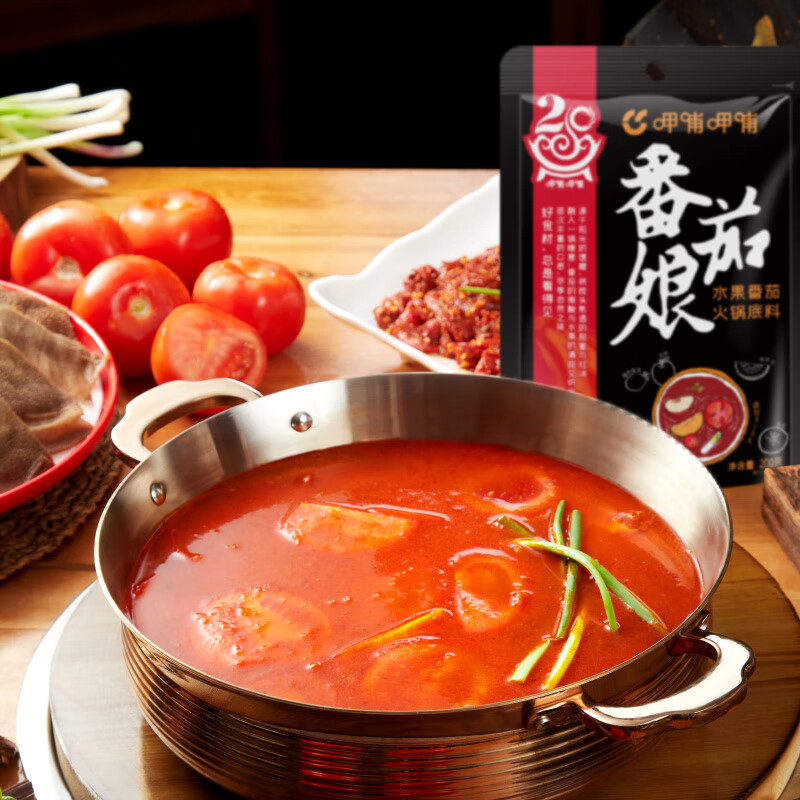 呷哺呷哺水果番茄火锅底料酸甜口味200g*2袋 水果番茄火锅底料200g*2袋