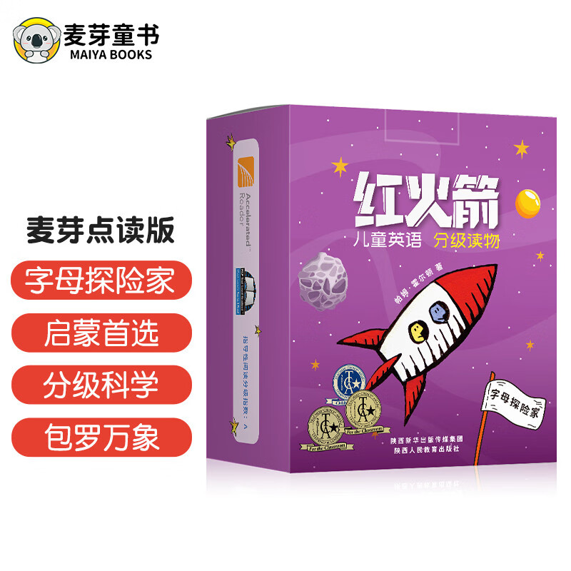 京东图书文具 2023-04-04 - 第5张  | 最新购物优惠券