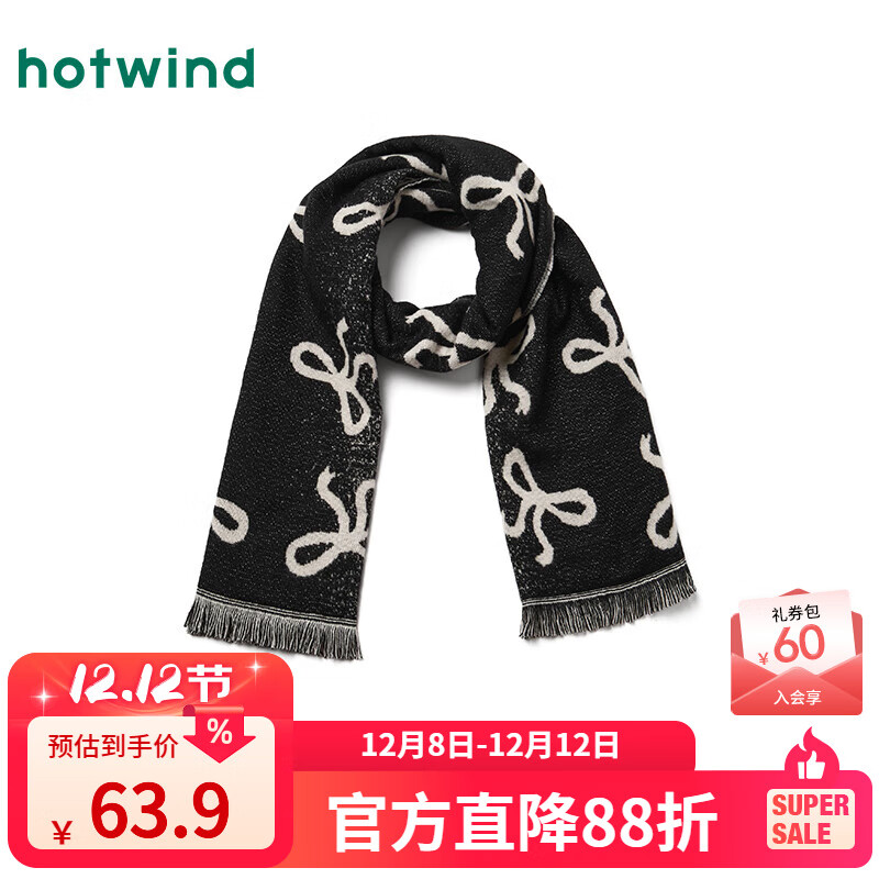 热风（Hotwind）【商场同款】女士围巾2025年冬季新款蝴蝶结梭织围巾气质围脖披肩 19黑白 F