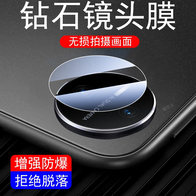 豆图华为matepad edge镜头膜matepadedge平板后摄像头贴保护摄影盖edgepad14.2寸padedge相机mate配件 其他型号 matepadedge 【超清*2片装】全玻璃防爆