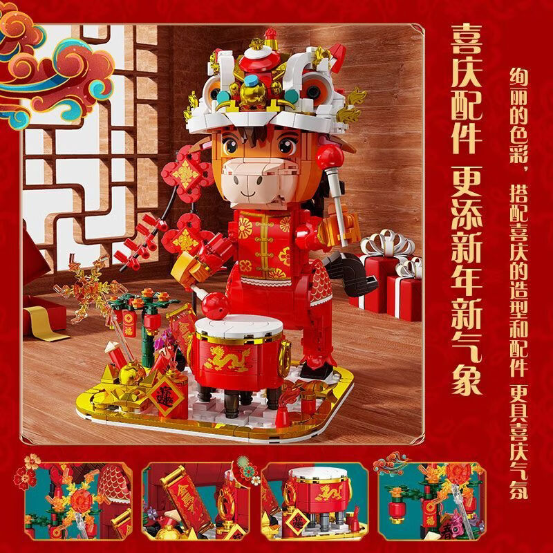 赟娅积木马年国潮中国风儿童3-6岁男孩6-12岁玩具生日新年礼物 【瑞祥马年】942PCs