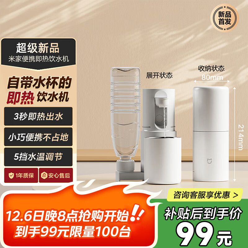 20点 100-5全品卷领防 建材半价卷 可点一键领取 - 线报酷 20点 100-5全品卷领防 建材半价卷 可点一键领取 - 线报酷