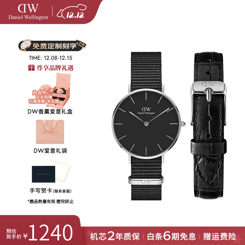 丹尼尔惠灵顿（DanielWellington）dw手表女 女士石英欧美腕表时尚简约手表 七夕情人节礼物送女友 DW00