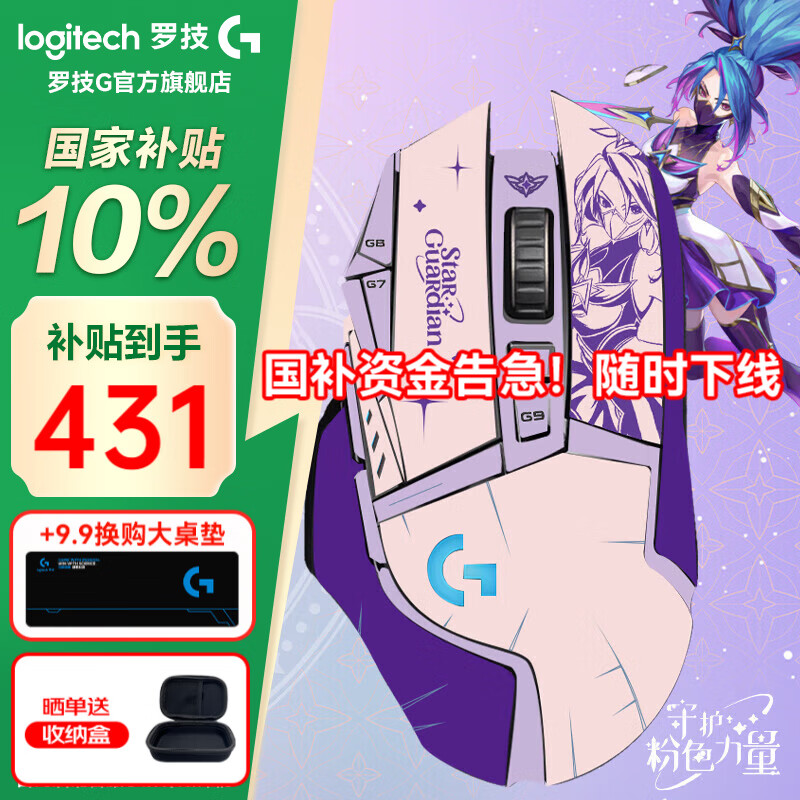 �޼���G��G502������� �羺��Ϸ��� ��е���ʼǱ������߼����������������������ʥ������ G502���ߡ���������ֽ�� 431.1Ԫ