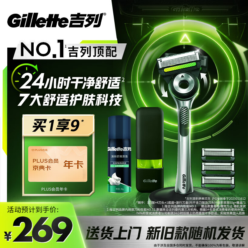 뵶ֶ ⵶ ˸߶бЯ κֶ  5㵶Ƭ14ͷ+̲50g Ǽ