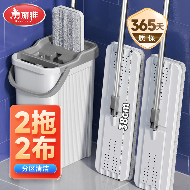 �����Ŵ�Ͱƽ���ϰ�38cm2���ϰ�2��һ������ϴ��ʪ���ü���һ�Ͼ�һ�� 149Ԫ