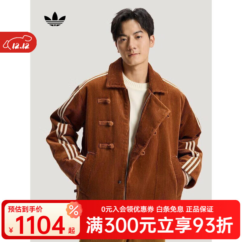 ϴ˹ adidasҶʽ޷ůоװ˶޷ KQ5135 KQ5135 XXS 1103.59Ԫ