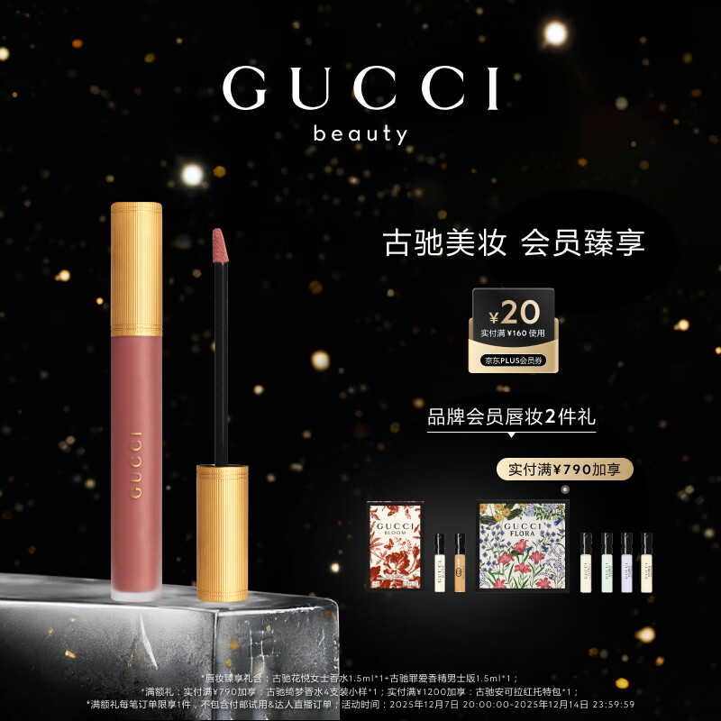 ųۣGUCCIɫ208ɫƹʥŮʿŮ 394Ԫ