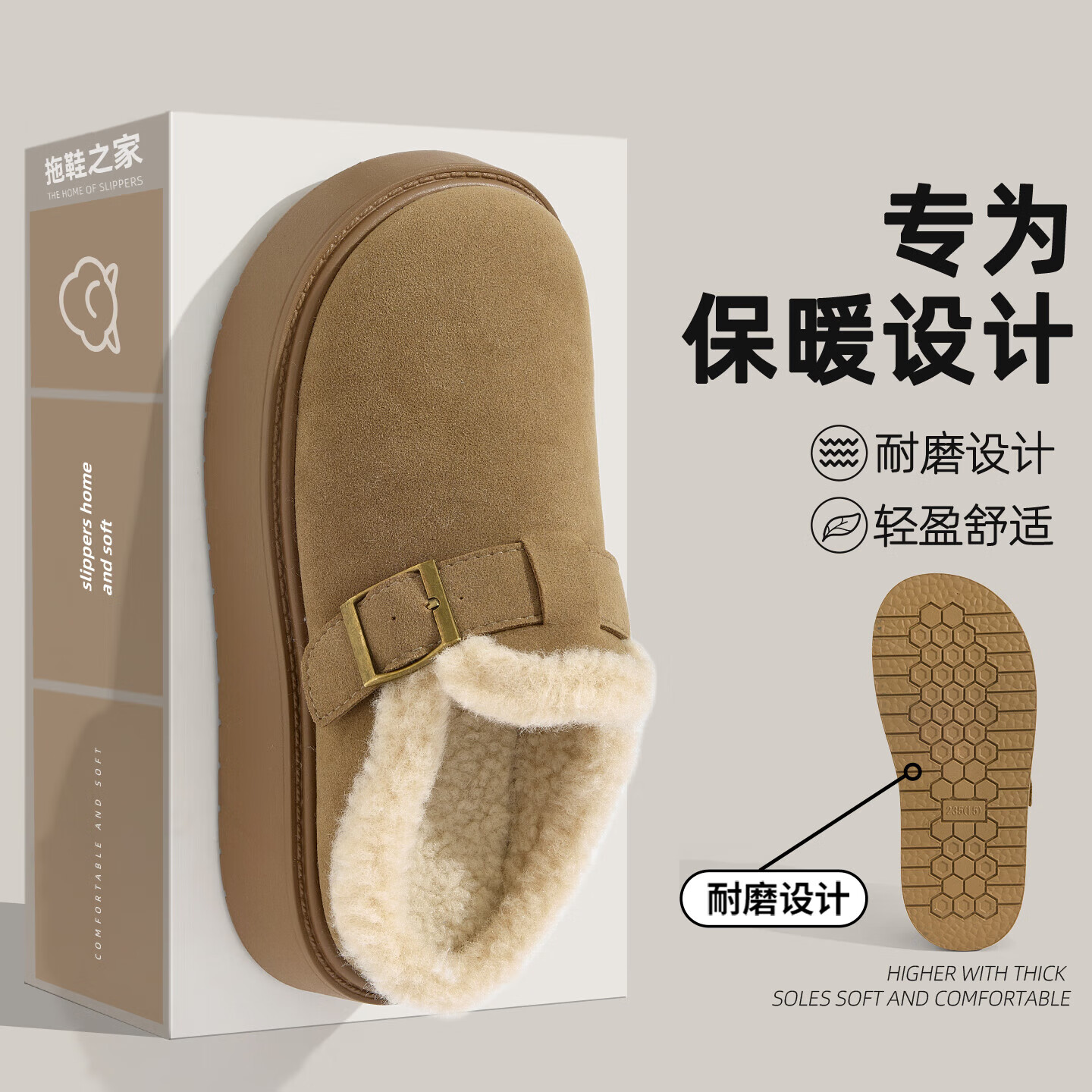 FZT厚底勃肯鞋半拖女外穿2025秋冬季新款加绒增高软底全包毛毛鞋棉鞋 卡其 35 标准码