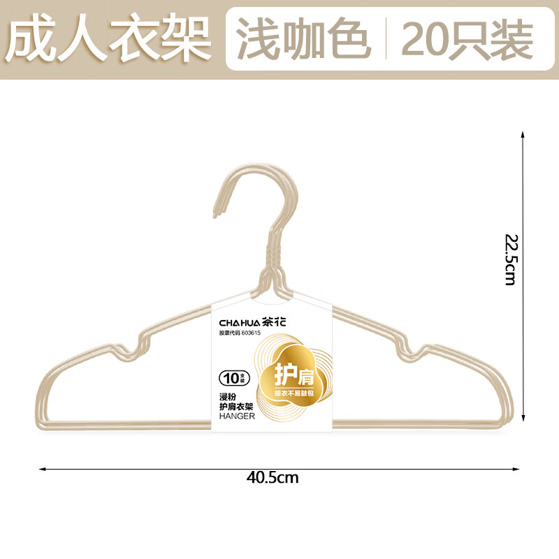 軨¼ܷϼù¼·³Ż¹̨¼ ɫ20֧װ40.5cm ޹ 15.8Ԫ