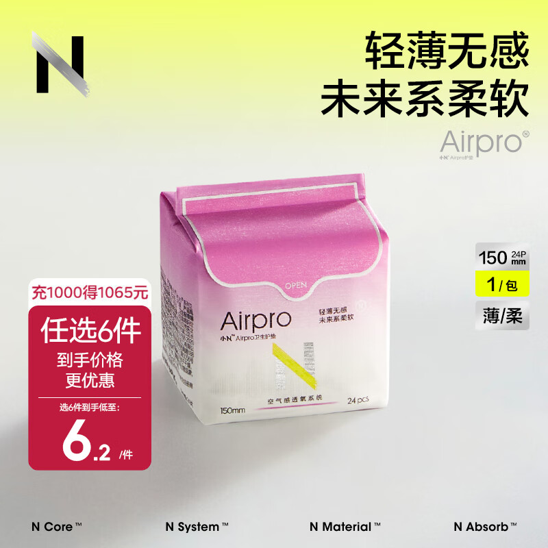 babycare��������ѡ��СN������ ��ҹ�÷�©�������˯�㳬��͸���в��� ������150mm��1��24Ƭ 11.9Ԫ