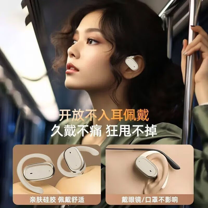 小米手机适用2025新款耳挂式高音质蓝牙耳机无线通用运动跑步降噪 流星白【3年换修+品质保障+极速发货】 标配丨百元级9D环绕音+5.0芯+单降噪