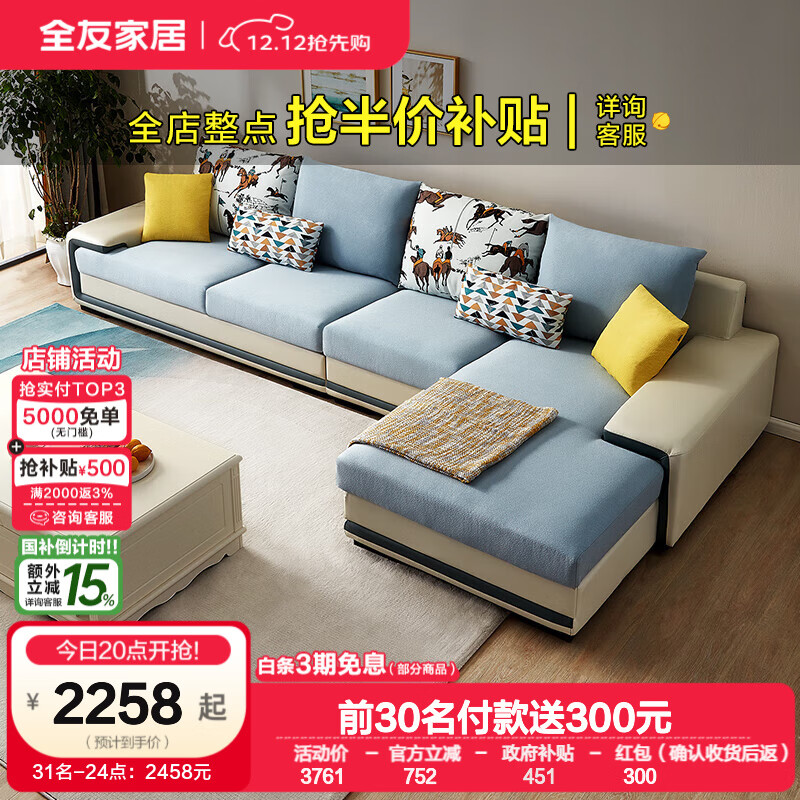 ȫѲɳҾִԼСͿƼɳ϶÷ ˮحĥ(1+3+ת) 2258Ԫ