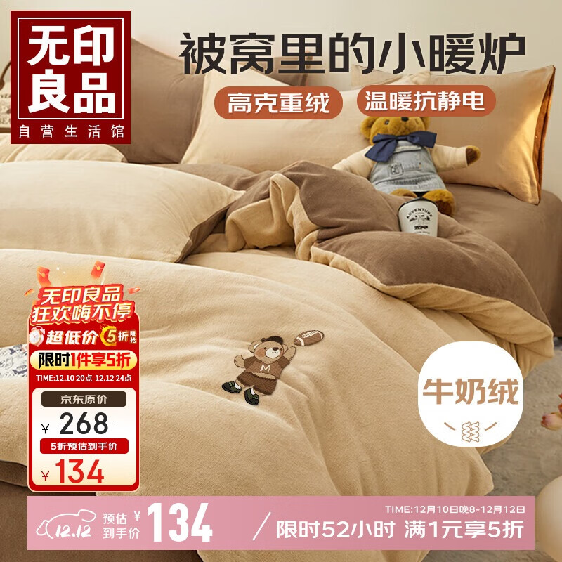 ӡƷļ ţ޴嶬Ӻů1.5/1.8˫˴Ʒ׼ 200*230cm 91.12Ԫ()