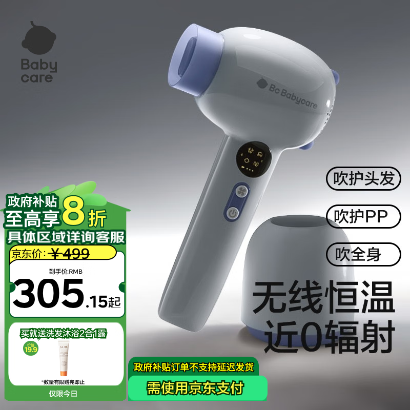 babycareͯӤרõ紵ߵͷѧβ 258.09Ԫ