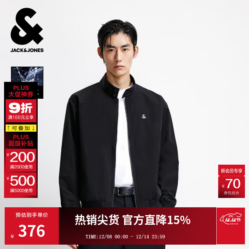 杰克·琼斯（JACK&amp;JONES）男装25年秋季外套男士哈林顿立领防泼水宽松商务休闲行政夹克外套 E43纯黑色 常规 L （180）