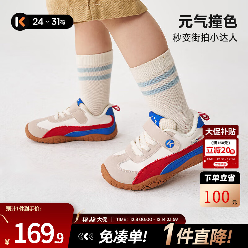 卡特兔儿童运动鞋2-6岁赤足户外儿童鞋男童2025秋新童鞋防滑软底女童鞋 白红蓝灰 25 内长约16.0cm脚长约14.8-15.4