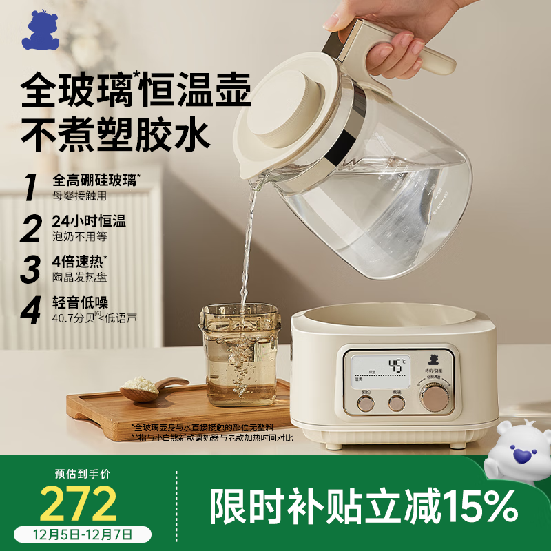 СȫˮӤˮˮ1.2L 5025