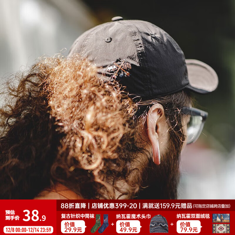 马登工装日系户外轻薄棒球帽跑步遮阳速干透气短檐鸭舌帽子男款夏小标 黑色 【星空黑/美式露营帽】 均码 (可调节 头围58cm)