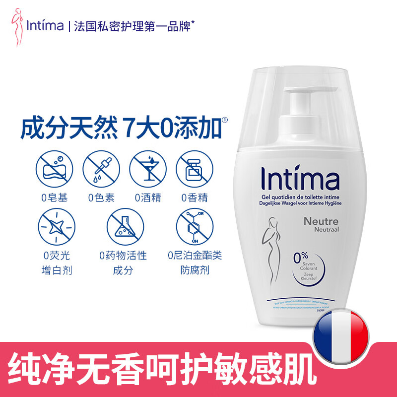 茵缇玛女性私密处洗液私处护理液外阴洗护沐浴清洁弱酸亲肤0添加 【经期护理】0添加敏感肌200ml