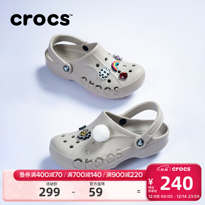 卡骆驰（CROCS）洞洞鞋贝雅男鞋女鞋轻便耐磨一脚蹬拖鞋休闲鞋|10126 卵石色-2V3 37 /38(230mm)