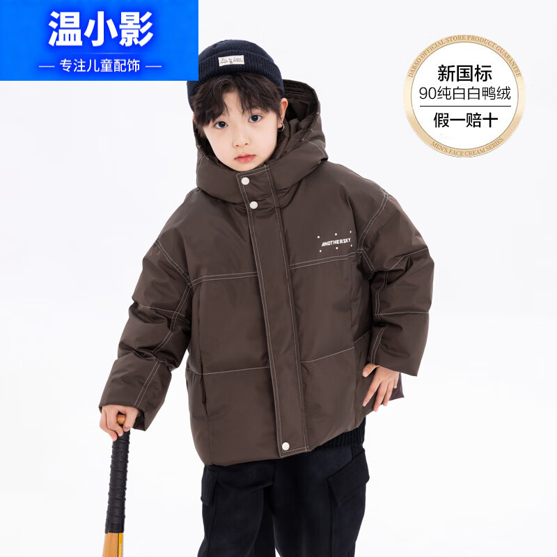 ��СӰ�д�ͯ��װ���ƶ̿���ñ�����2025�¿��ͯ�����Ӻ�������� ��ɫ 120 cm 374.59Ԫ