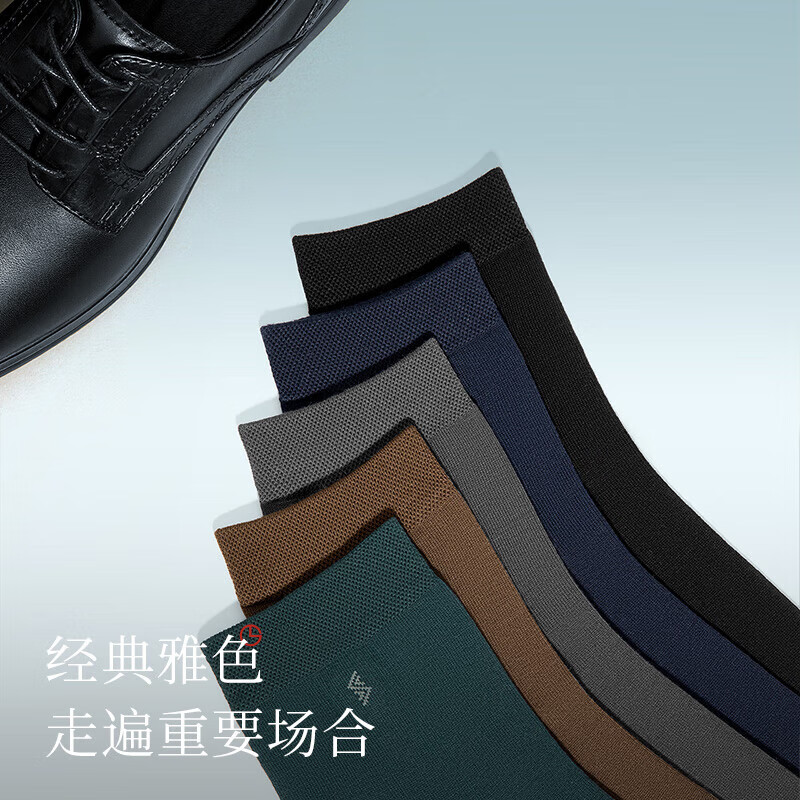 金利来（Goldlion）男士袜子男100%纯棉抗菌防臭中筒袜吸汗透气休闲商务袜5双装七夕 月白*5 5双 均码