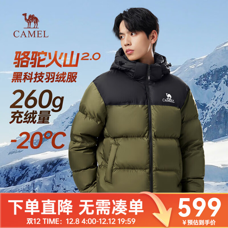 骆驼火山羽绒服2.0男士加厚保暖外套秋冬连帽面包服女短款防风羽绒服 深榄绿/暗夜黑 男女同款,7130B 2XL