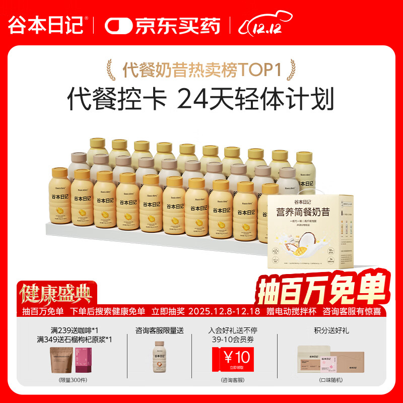 ȱռǴʳͼ֬ڱߵƿװۼ30ƿװ 157.41Ԫ()